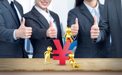 注冊公司需要多少費用？費用詳情介紹