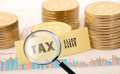 2021年第二波稽查開始，涉及廣東、...